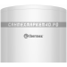 THERMEX Fusion 80 V в Калуге THERMEX Fusion 80 V в Калуге