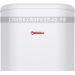 THERMEX IF 50 V (pro) в Калуге THERMEX IF 50 V (pro) в Калуге