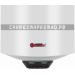 THERMEX Thermo 150 V в Калуге